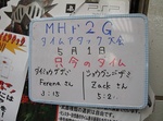 akiba20090501-7277.jpg