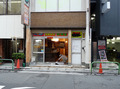 「伝説のすた丼屋　秋葉原店」が裏通りに近日登場か