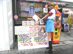 akiba20090528_0233.jpg