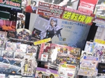 akiba20090528_0327.jpg