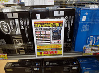 akiba20090626__637.jpg