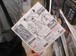 akiba20090630_0009.jpg