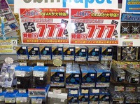 akiba20090710__378.jpg