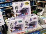 akiba20090821__865.jpg