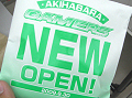 「AKIHABARAゲーマーズ本店」リニューアルオープン！　新ビル（ゲーム館）は閉鎖に