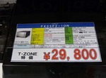 akiba20090910__174.jpg