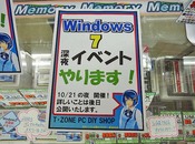 「Windows 7」深夜販売/発売記念イベントまとめ！　声優の古谷徹や水樹奈々も登場予定