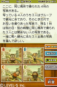 akiba20091126-game_09.jpg