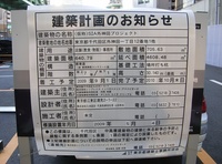 akiba20100114-6442.jpg