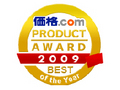「価格.comプロダクトアワード2009」発表！　自作PC関連の各部門賞まとめ