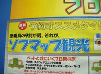 akiba20100212game___09.jpg