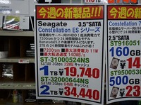 akiba20100219__213.jpg