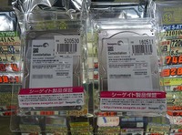 akiba20100219__218.jpg