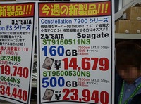 akiba20100219__214a.jpg