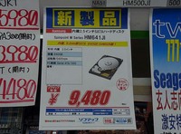 akiba20100219__266.jpg