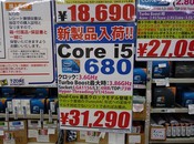 「Core i5-680」（3.6GHz）登場！　TurboBoost時は3.86GHzに