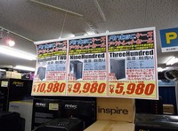 akiba20100604__387.jpg