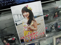 akiba20100706-9428.jpg