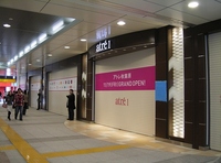 akiba20101102-4314.jpg