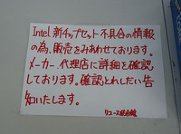 akiba20110201__386.jpg