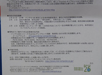 akiba20110203__749.jpg