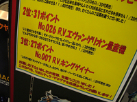 akiba20110215-9201.jpg
