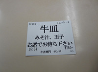 akiba20110301__668.jpg