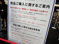akiba20111104-5271.jpg