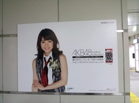 akiba20111201-akb06.jpg