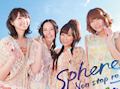 スフィア 10thシングル「夏色キセキ」OP/ED発売！　4人と直接交流できるチャンスが抽選で