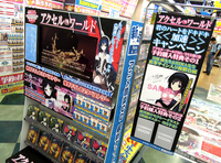 akiba20120605-2531.jpg